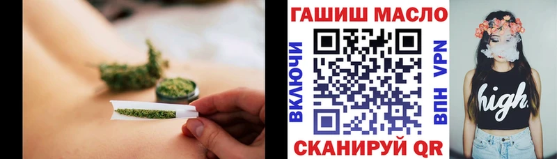 купить наркотик  blacksprut сайт  Дистиллят ТГК концентрат  Добрянка 