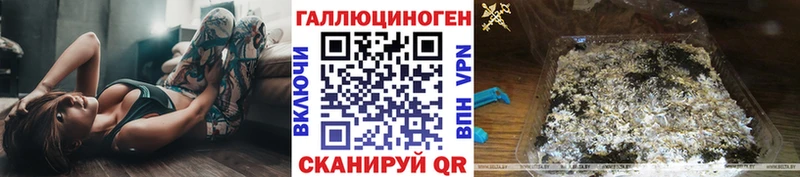 Галлюциногенные грибы Cubensis  MEGA зеркало  Добрянка 